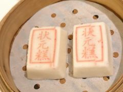 -宁波状元楼酒店(和义路店)