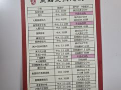 -米店·云南菜(南门店)