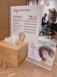 -简影造型·自选烫染接发salon