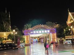 -南宁方特东盟神画