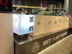 -我是酸奶君(壹方城店)