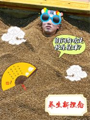 -敖东酵素·离子暖房