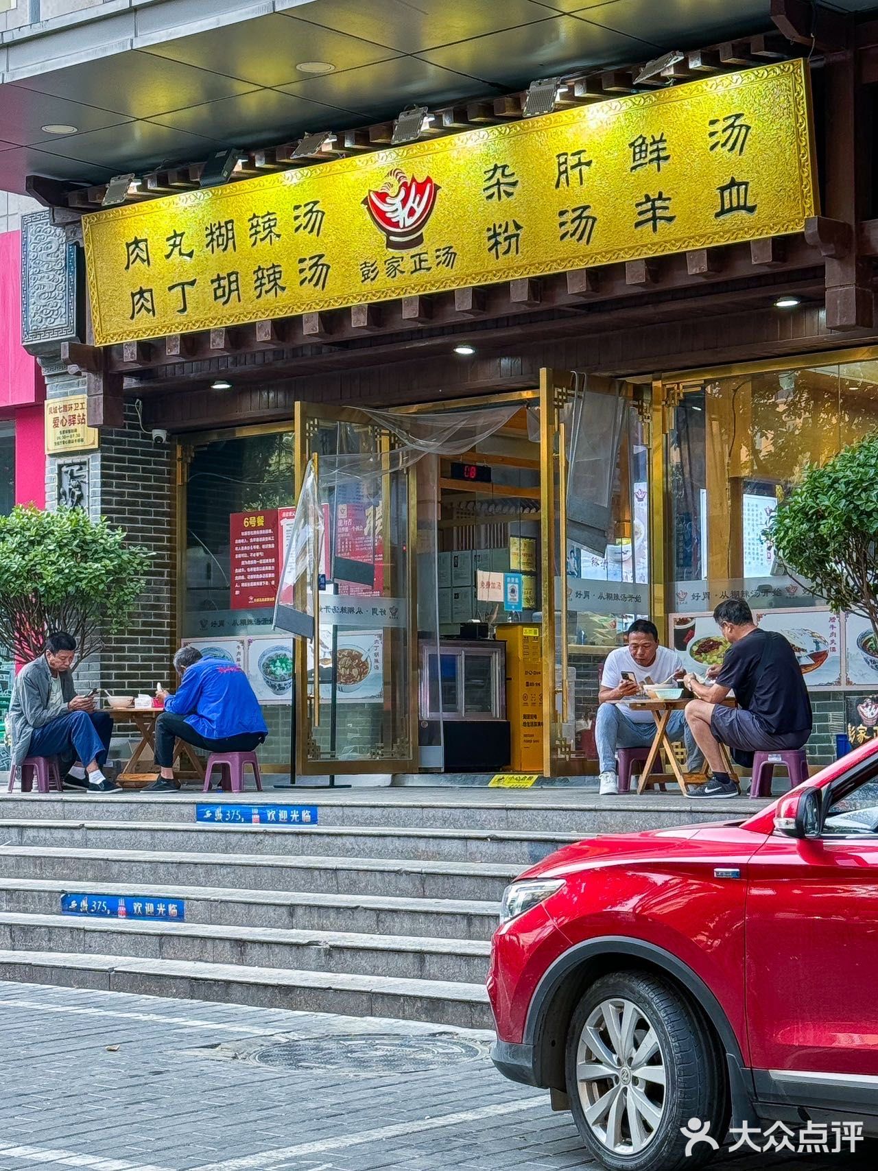 属于西安人的三秦早餐‼️咥一顿满足一整天