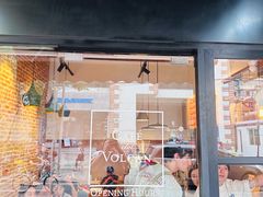 -Cafe del Volcan(永康路店)
