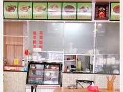 -继红顺河抄手名小吃