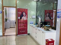-茂菊口腔连锁(浦东南路店)