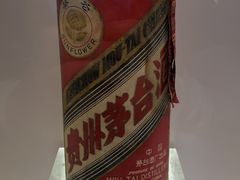 -中国酒文化城