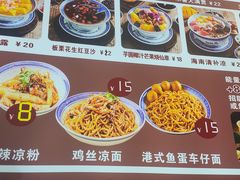 -江记甜品(罗湖店)