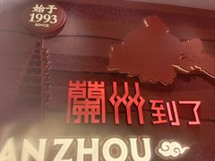 -再回首(中天健广场店)