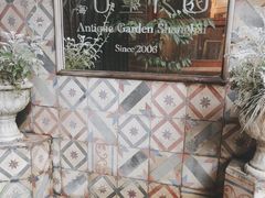 -古董花园(思南路42弄小区店)