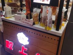 -粒上皇(扬名广场店)