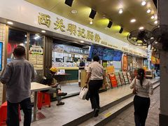 -西关明记肠粉(荔枝湾店)