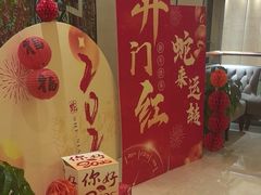 -太极·粤菜餐厅(亚运村鸟巢店)