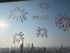 -百时乐餐厅(京基100大厦店)