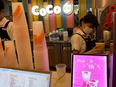 -CoCo都可(宝龙广场店)