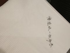 -杯欢制茶(三里屯店)