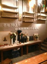 -川上陶艺社(大悦城店)