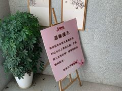 -极乐汇汗蒸会馆(杭州店)