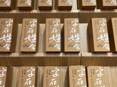 -覔书店(壹方城店)