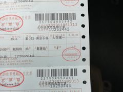 -涟水汽车客运站