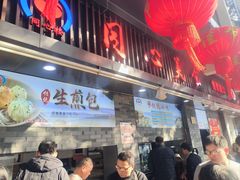 -同心楼(解放北路店)