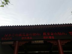 -龙潭大峡谷