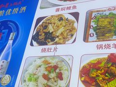 -杨记小炒老店