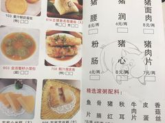 -丰谷茶楼(鸿大广场店)