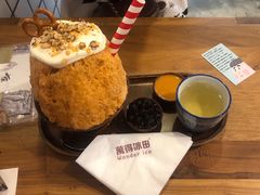 -WONDER ICE 萬得冰田(建設路总店)