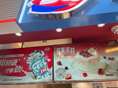 -DQ·蛋糕·冰淇淋(天通苑华联店)