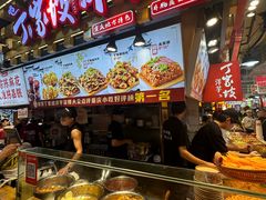 -丁家坡洋芋·观音桥好吃街A区(全国总店)