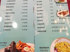 菜单-碧桂园总部(碧江大桥店)