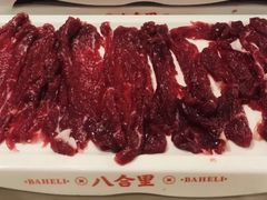 -八合里牛肉火锅(上海中山公园店)