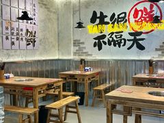 -谭三娘鲜切牛肉自助火锅(北京路店)