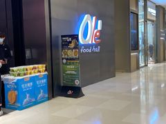 -Olé精品超市(苏州中心店)
