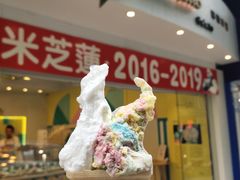 -柠檬车露(卖草地店)