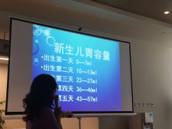 -北京怡德医院妇儿健康中心