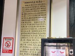 -朱秀英梆梆肉葫芦头(琉璃街店)