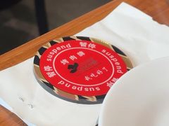 -汉巴味德·烤肉与啤酒的自助(杭州大悦城店)