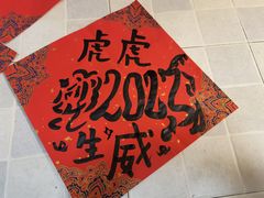 -戴月轩(琉璃厂东街店)