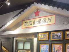 -丹丹热卤·长沙小吃(东瓜山店)