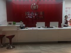 门店-同步齿科·数字化正畸种植口腔中心(珠海店)