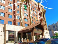 -8号公馆(金川街店)