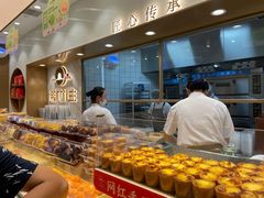 面包甜点陈列柜-糕材生(龙湖北京大兴天街店)