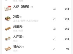 -很久以前羊肉串(大华三路店)