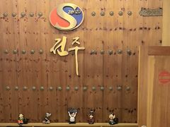-全州拌饭馆(断桥店)