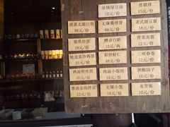 -新万鑫银丝面·非遗无锡味(惠山古镇店)