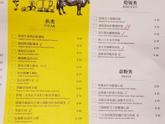 账单-卡朋厨房(289艺术园区店)