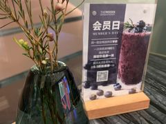 -THE WOODS 简餐 (国贸商城店)