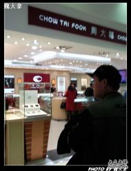 -周大福 CHOW TAI FOOK(新世界百货崇文店)
